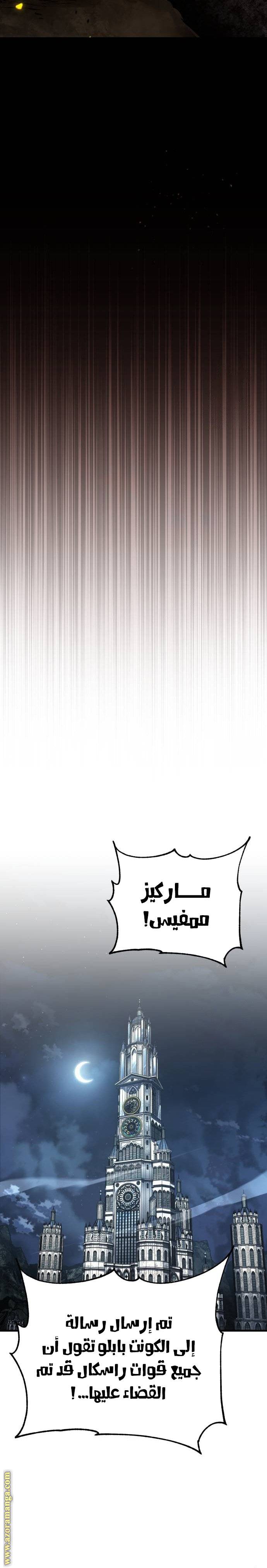 الصفحة 23