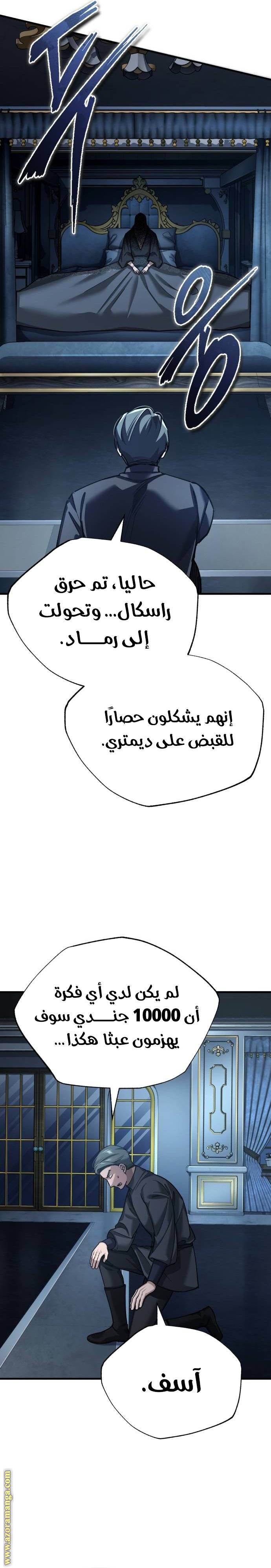 الصفحة 25