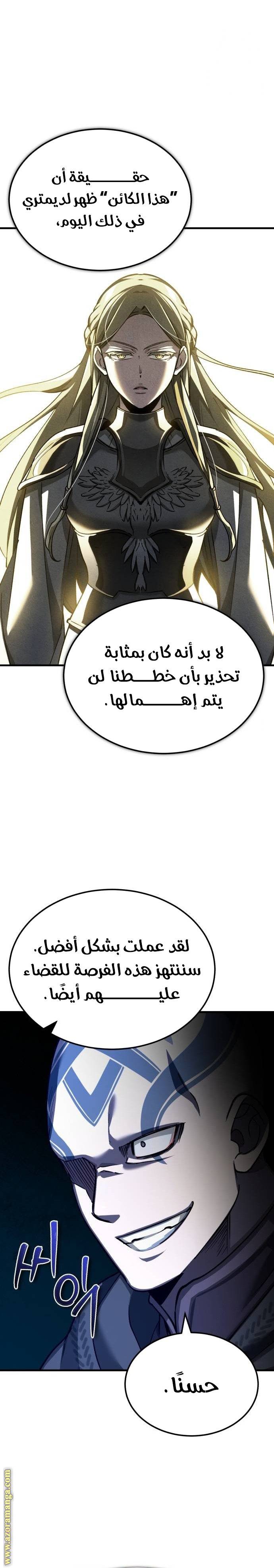 الصفحة 28