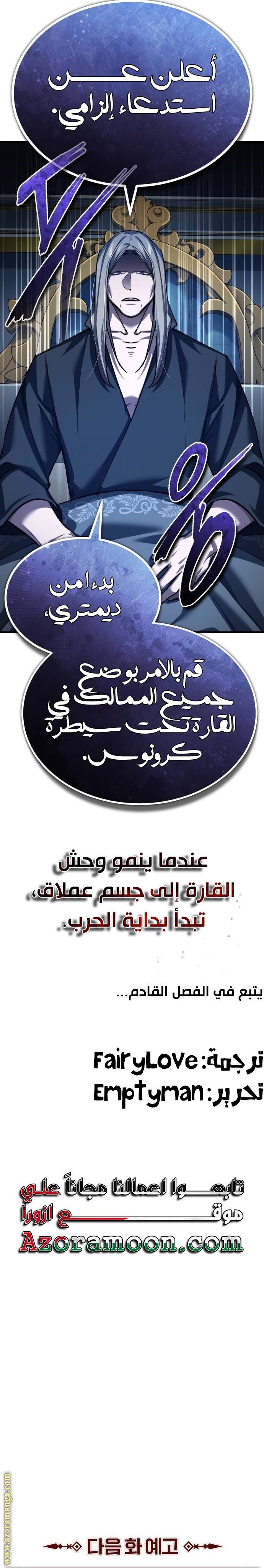 الصفحة 29