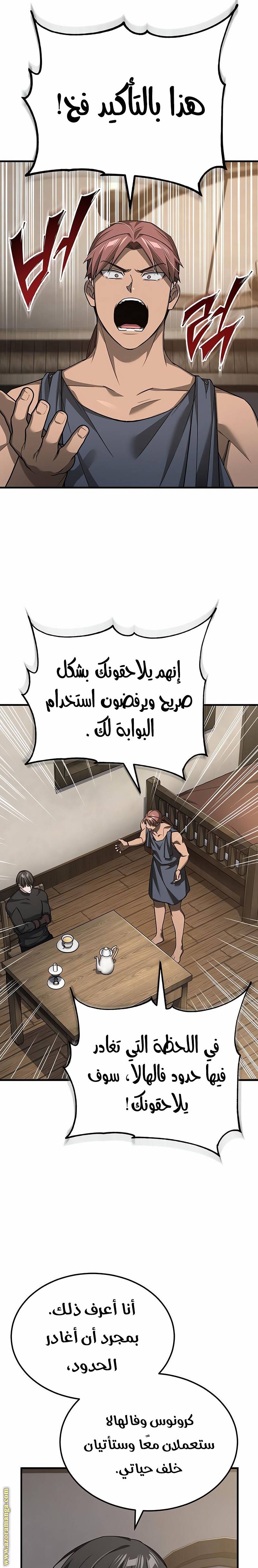 الصفحة 9