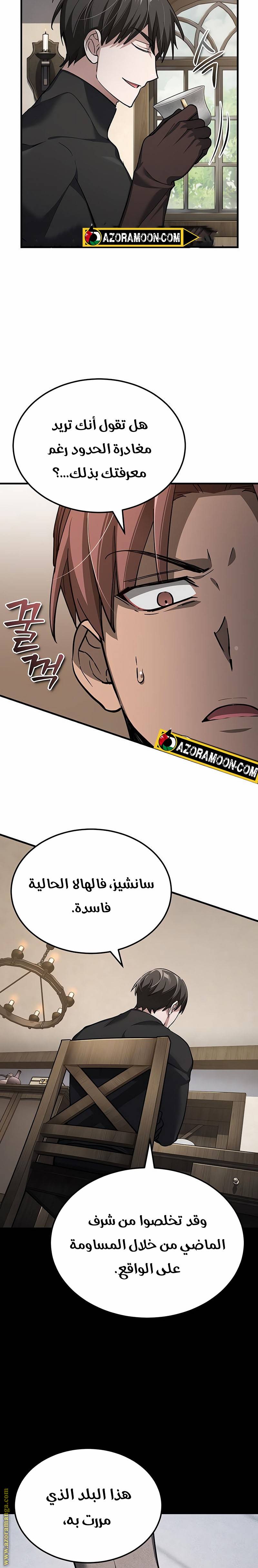 الصفحة 10