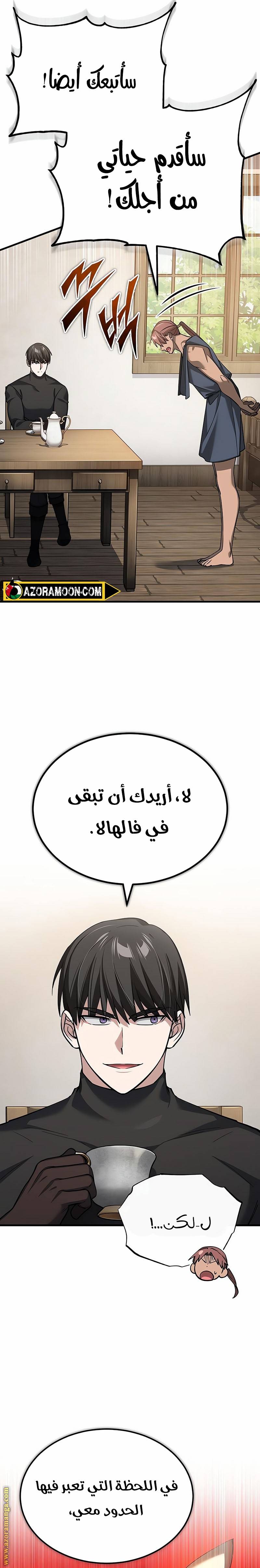 الصفحة 12