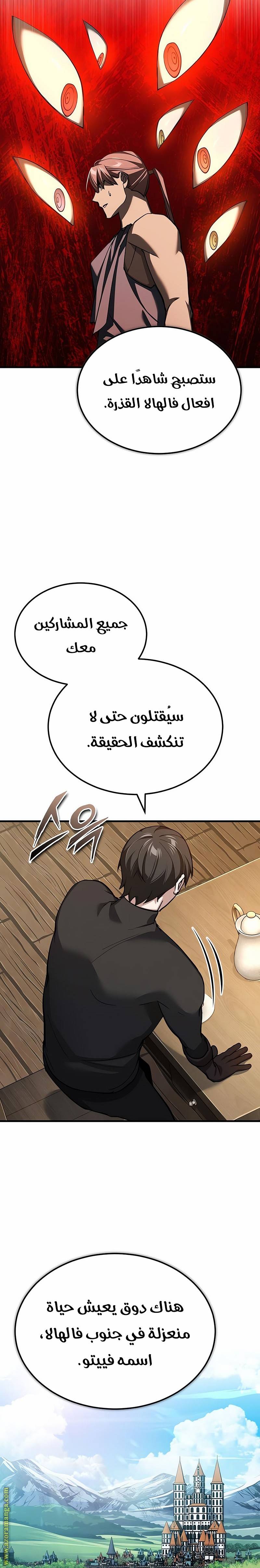 الصفحة 13