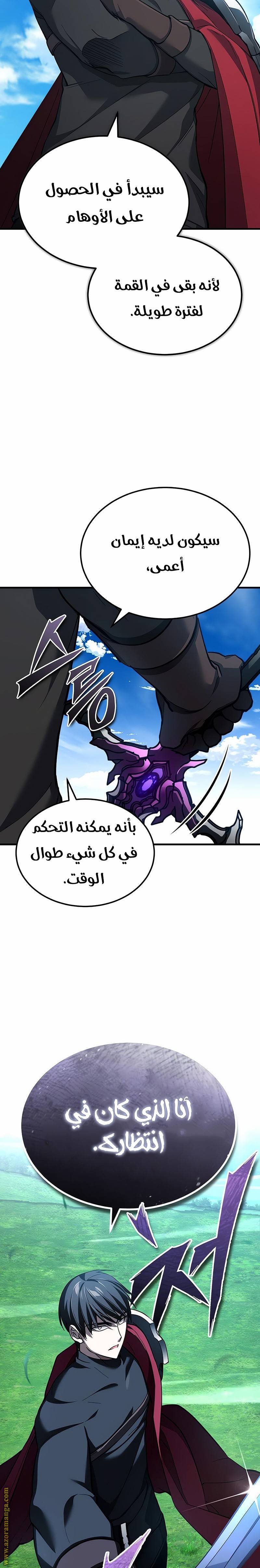 الصفحة 18