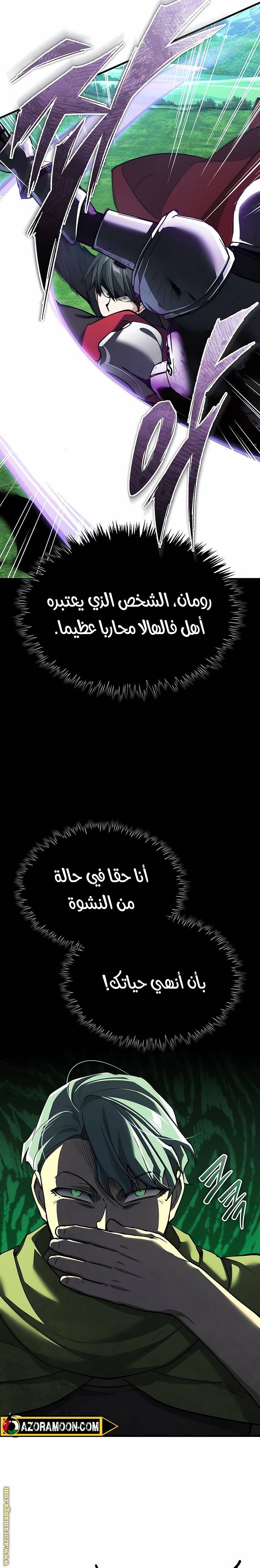 الصفحة 20