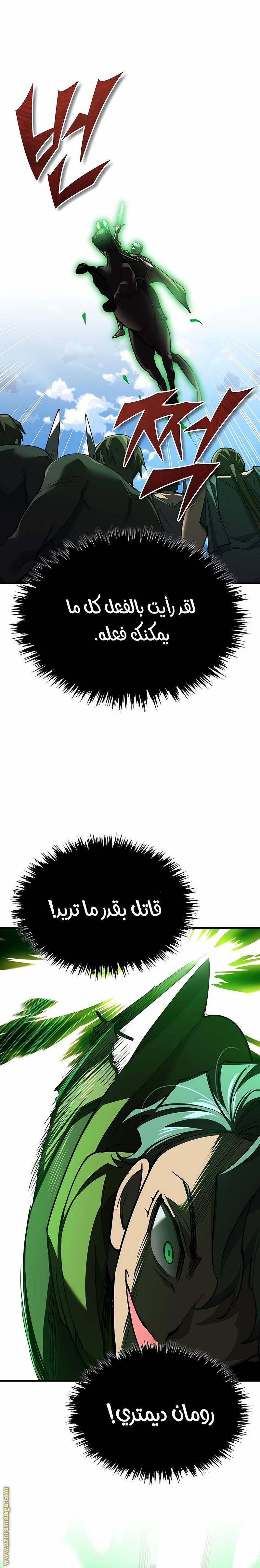 الصفحة 22
