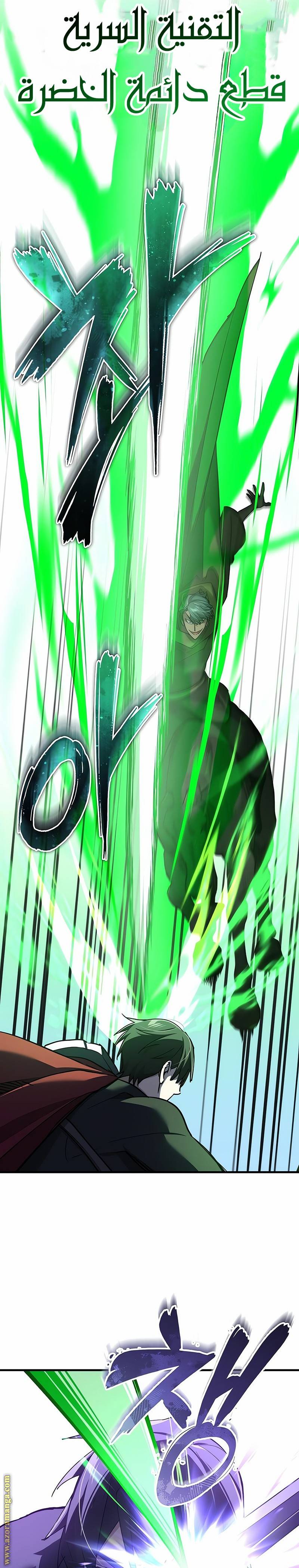 الصفحة 23