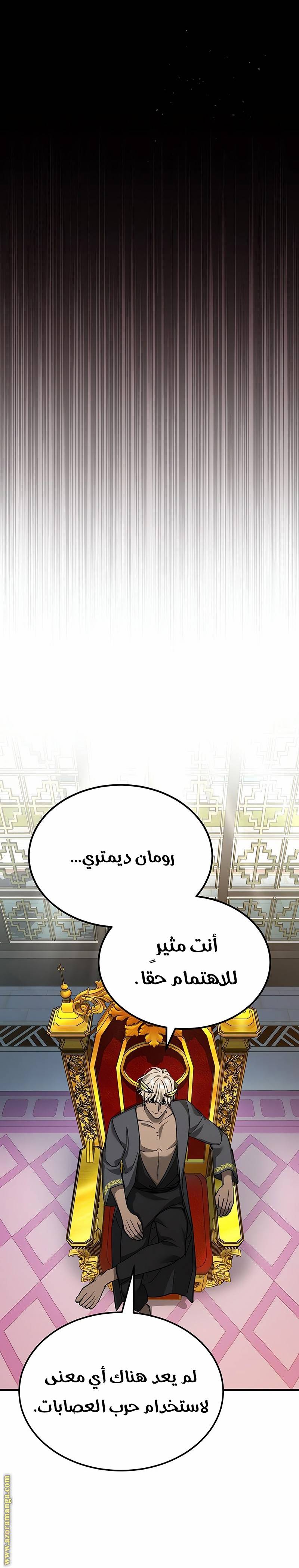 الصفحة 26