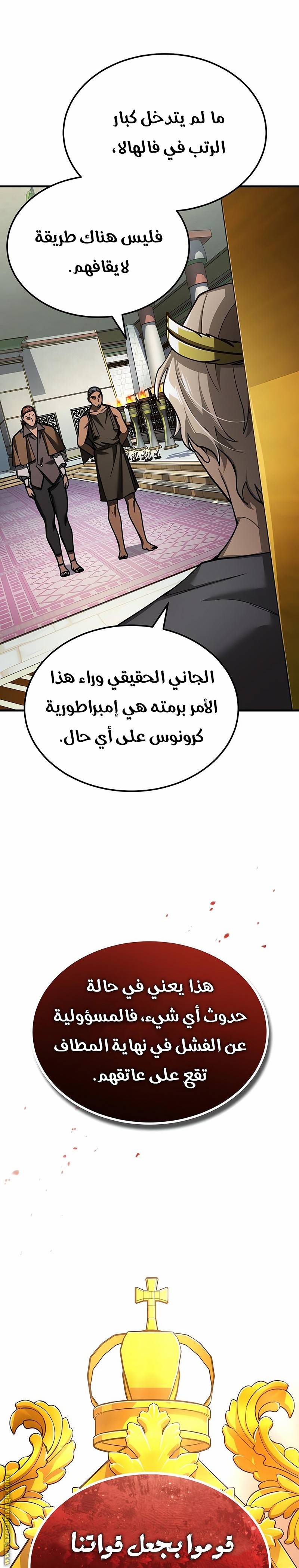 الصفحة 27