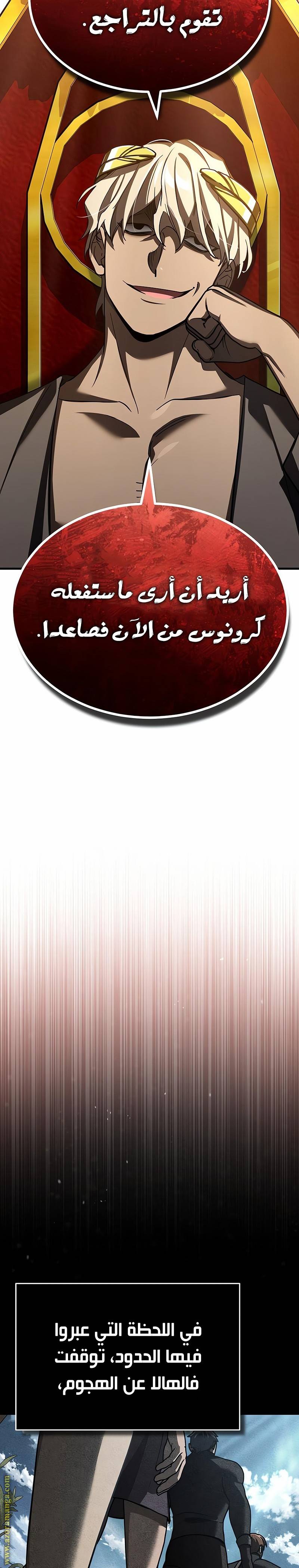 الصفحة 28
