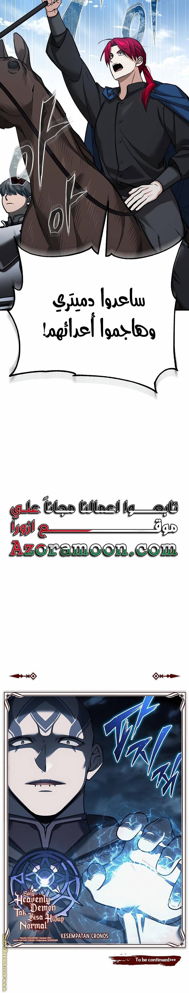 الصفحة 33