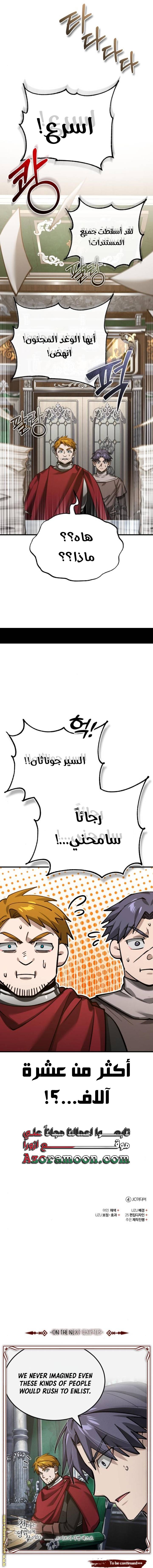 الصفحة 10