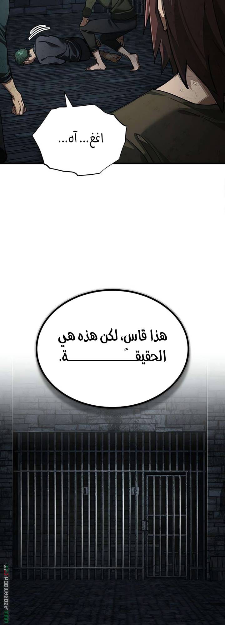 الصفحة 6