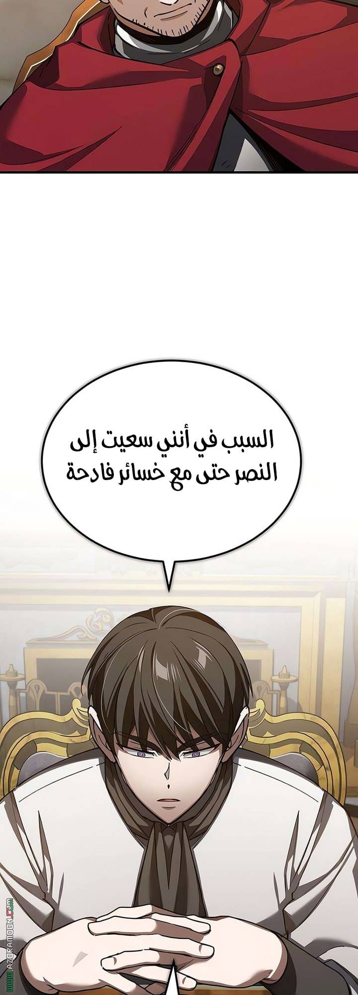 الصفحة 15