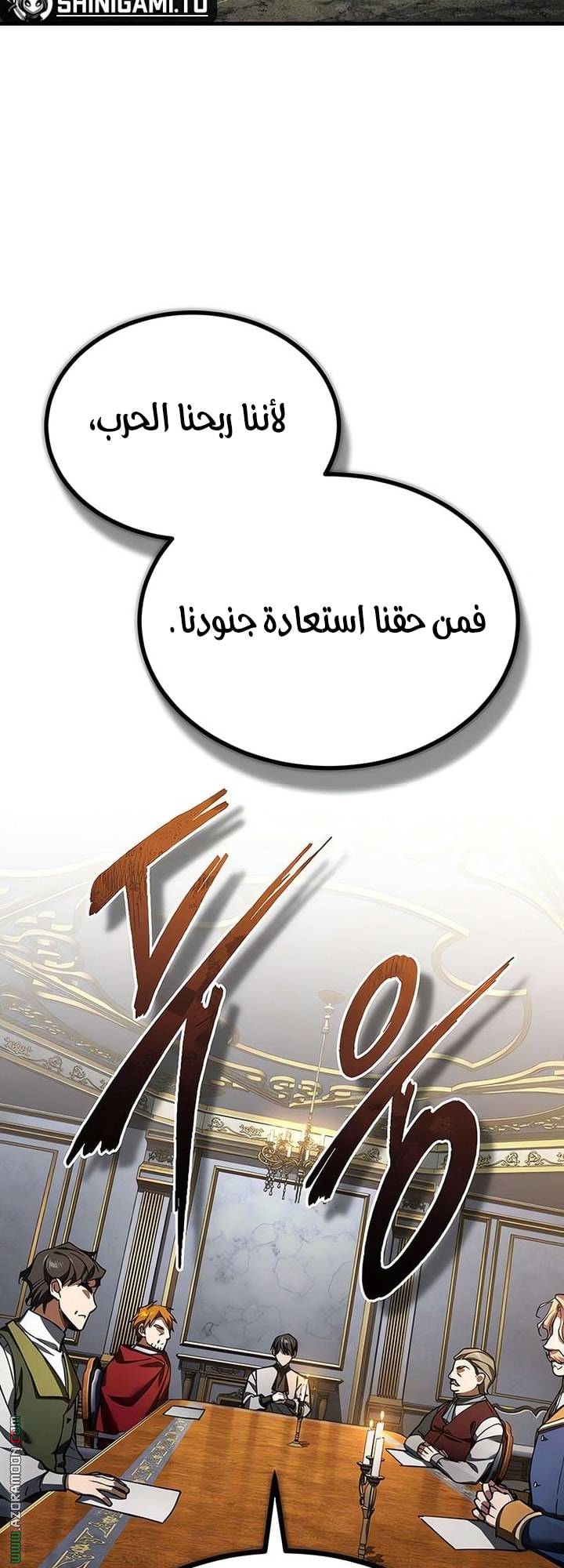 الصفحة 17