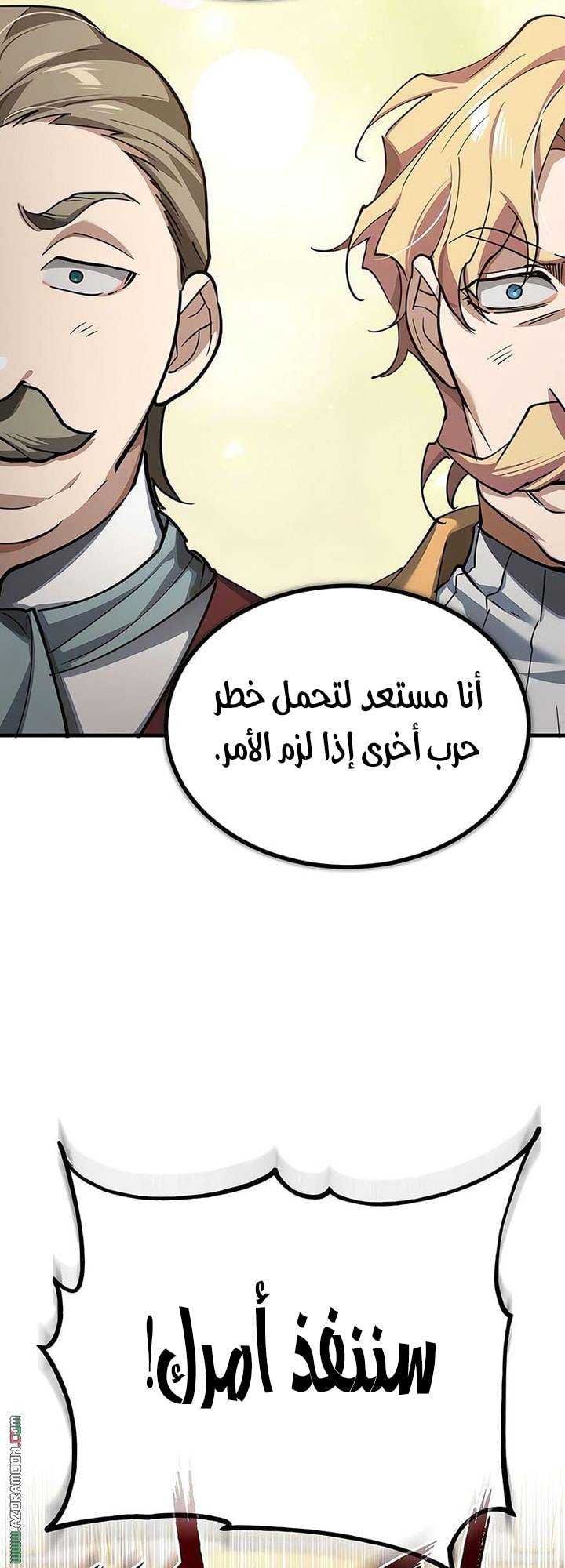 الصفحة 19