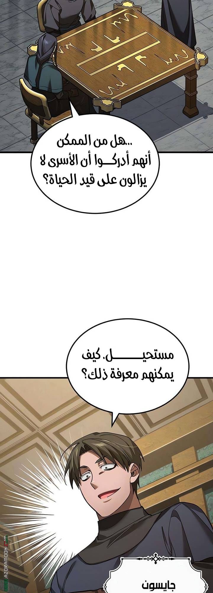 الصفحة 23
