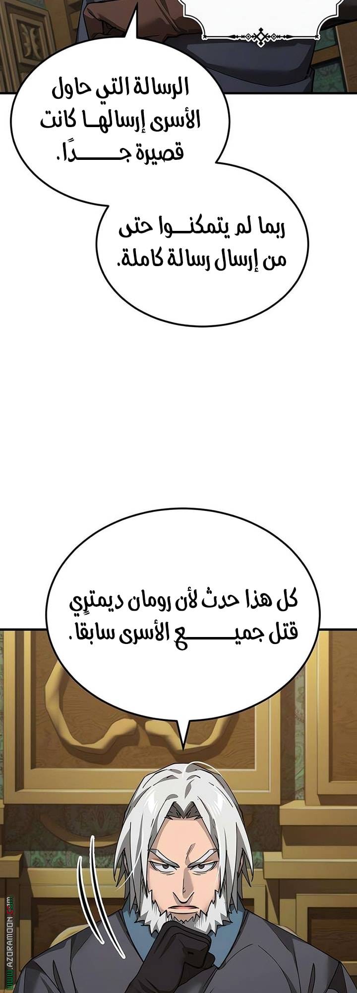 الصفحة 24