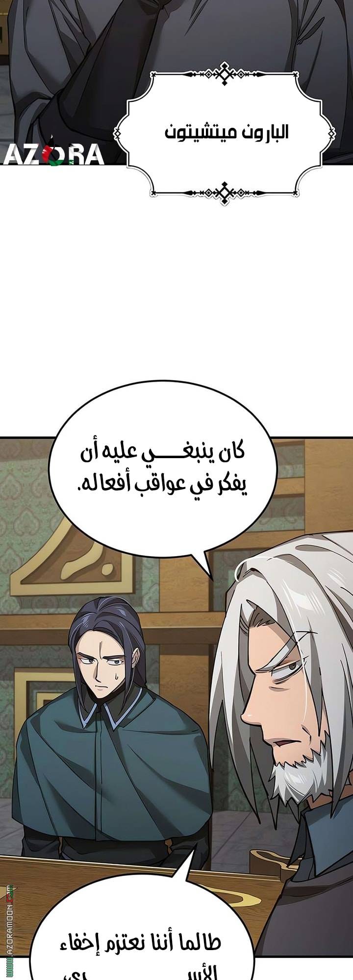 الصفحة 25