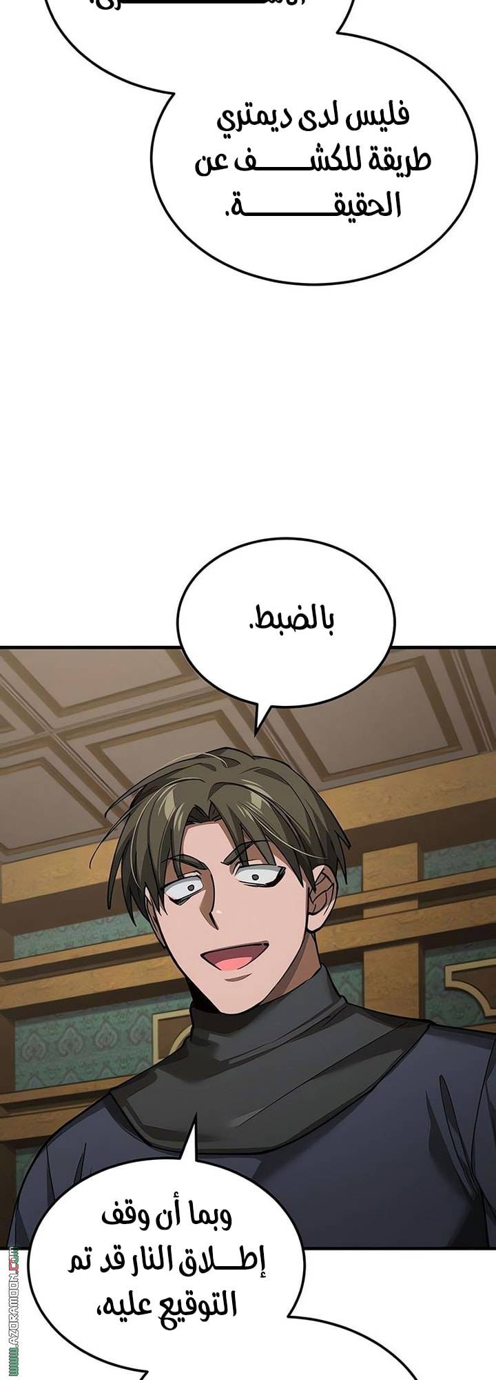الصفحة 26
