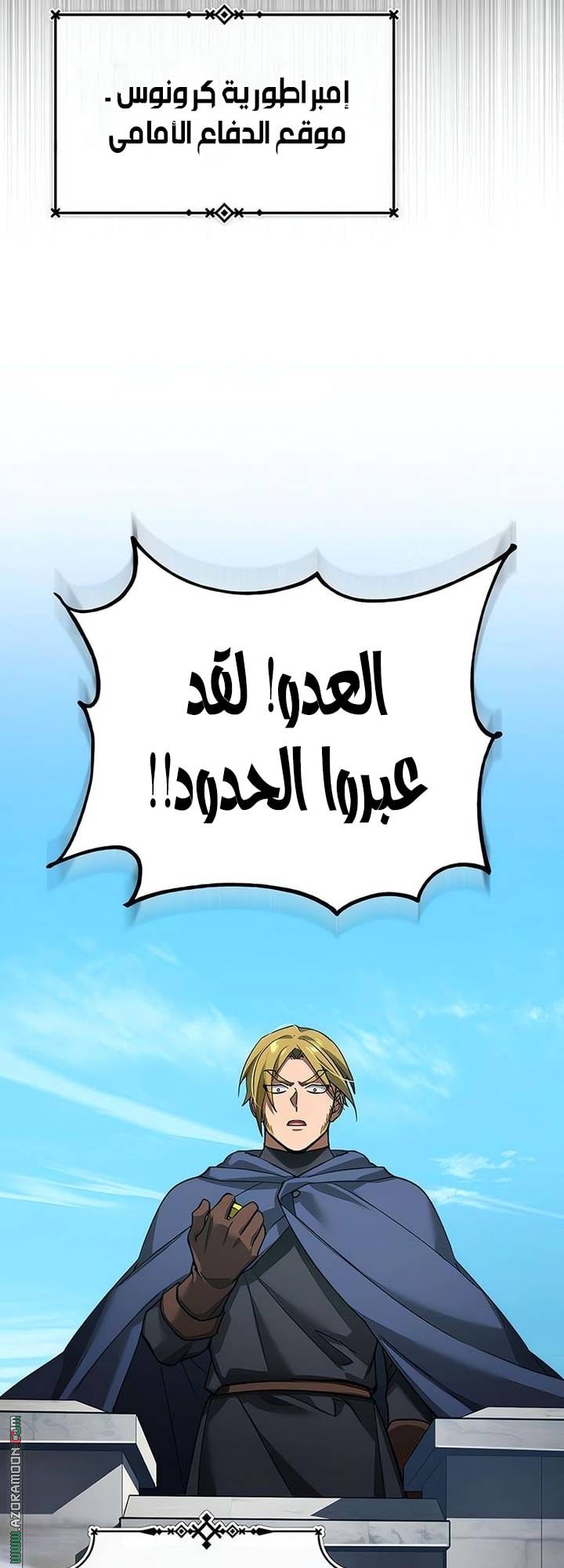 الصفحة 30