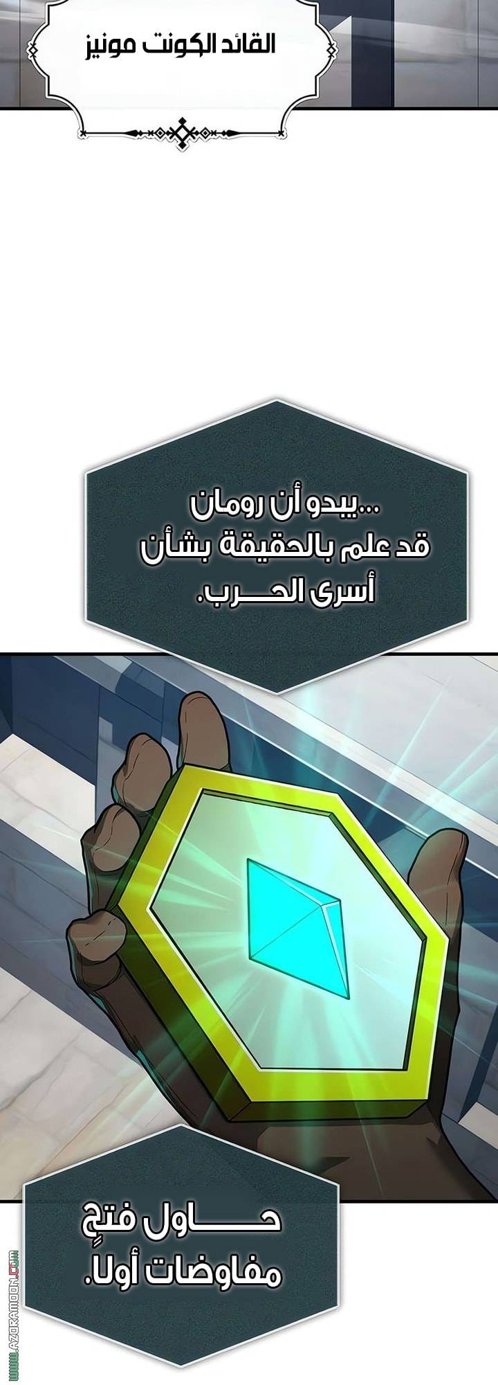 الصفحة 31