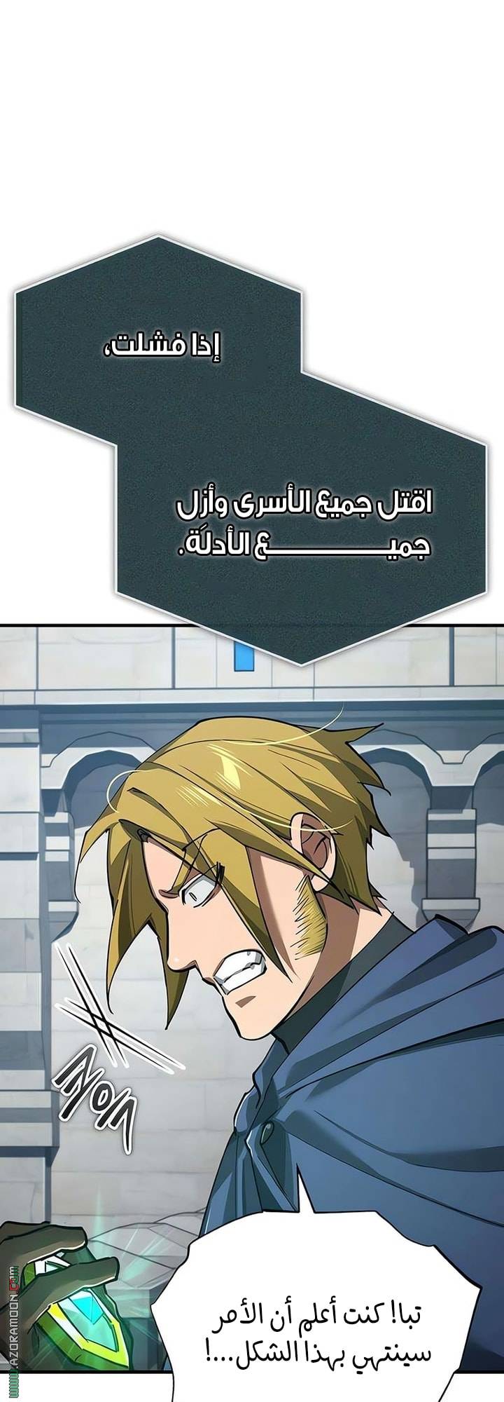 الصفحة 32
