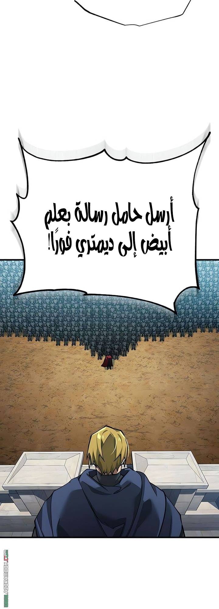 الصفحة 33