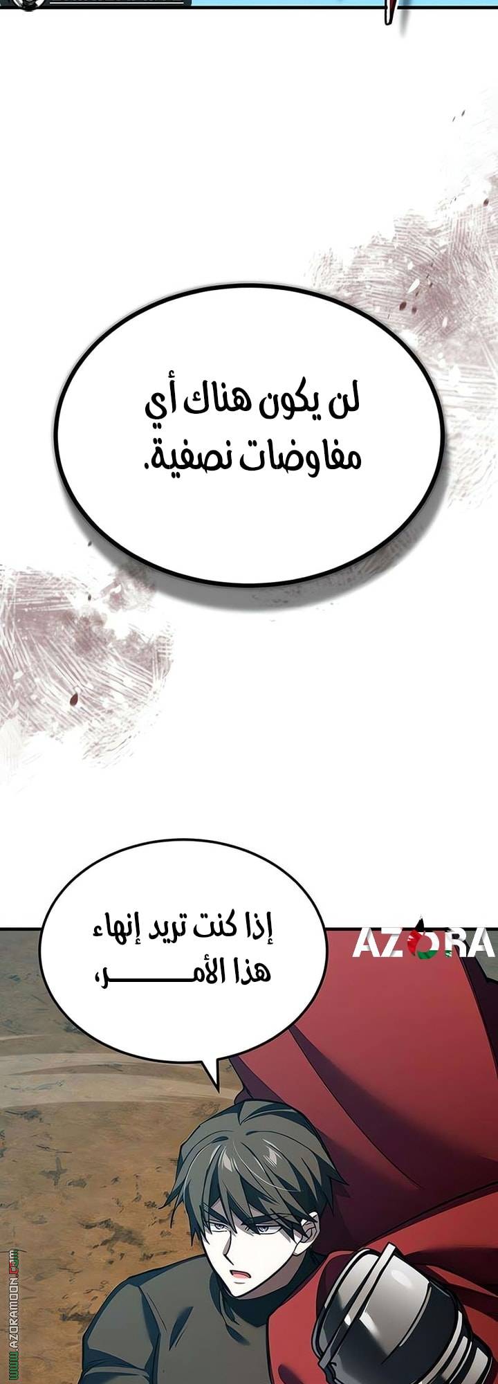 الصفحة 35