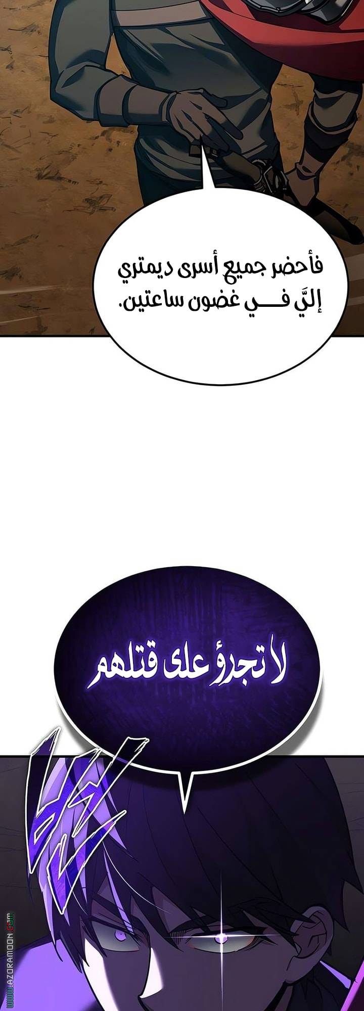 الصفحة 36