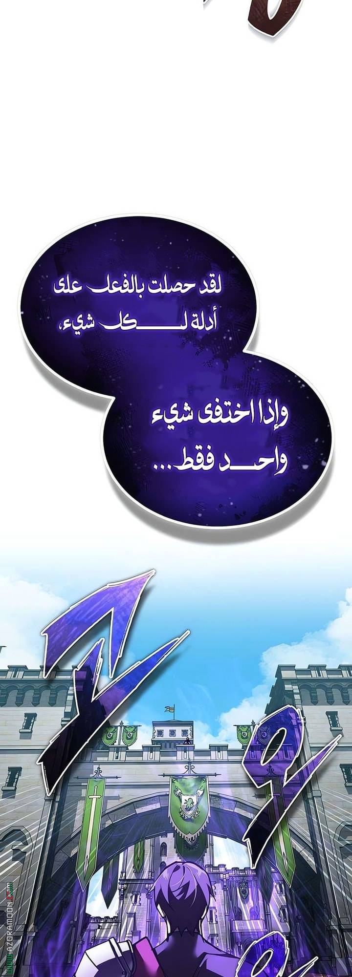 الصفحة 38