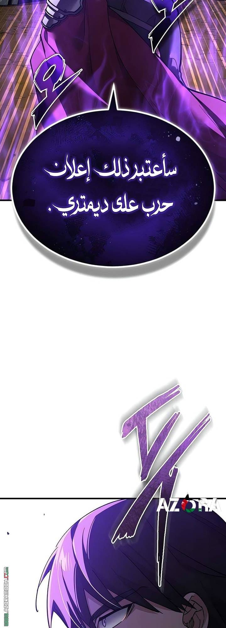 الصفحة 39