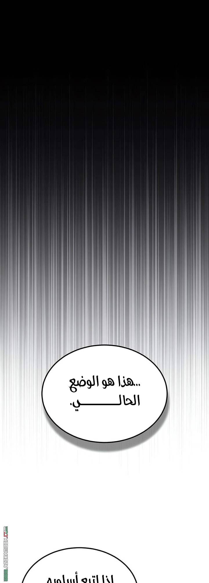 الصفحة 41