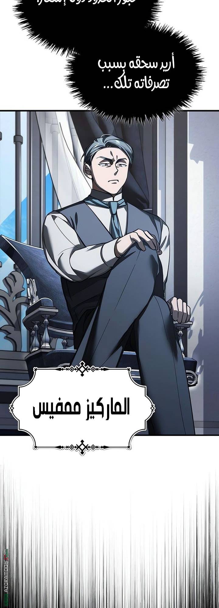 الصفحة 43