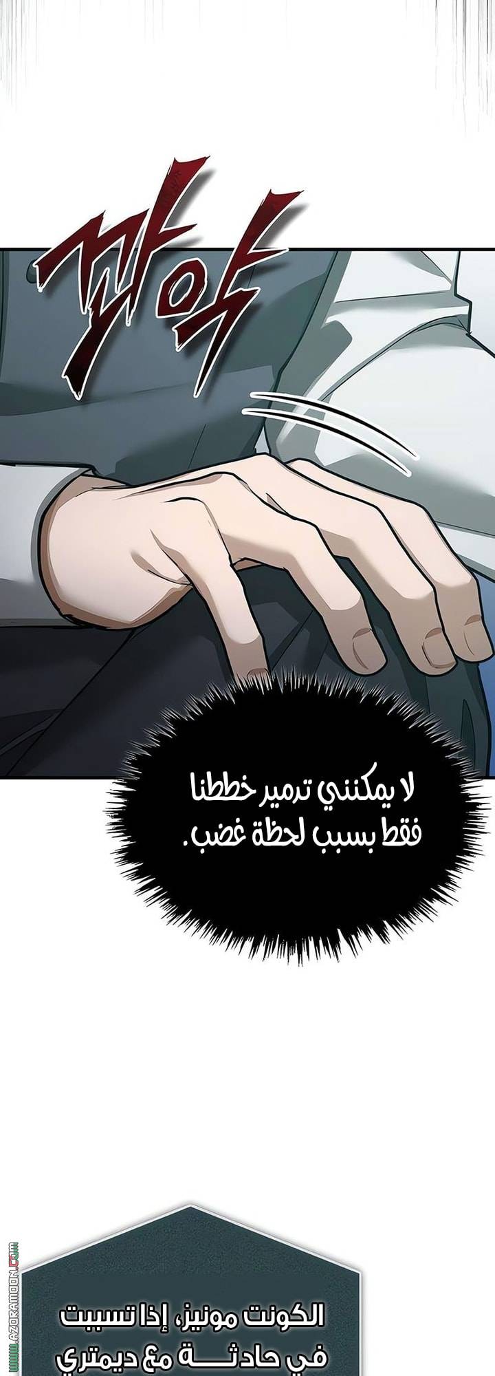 الصفحة 45