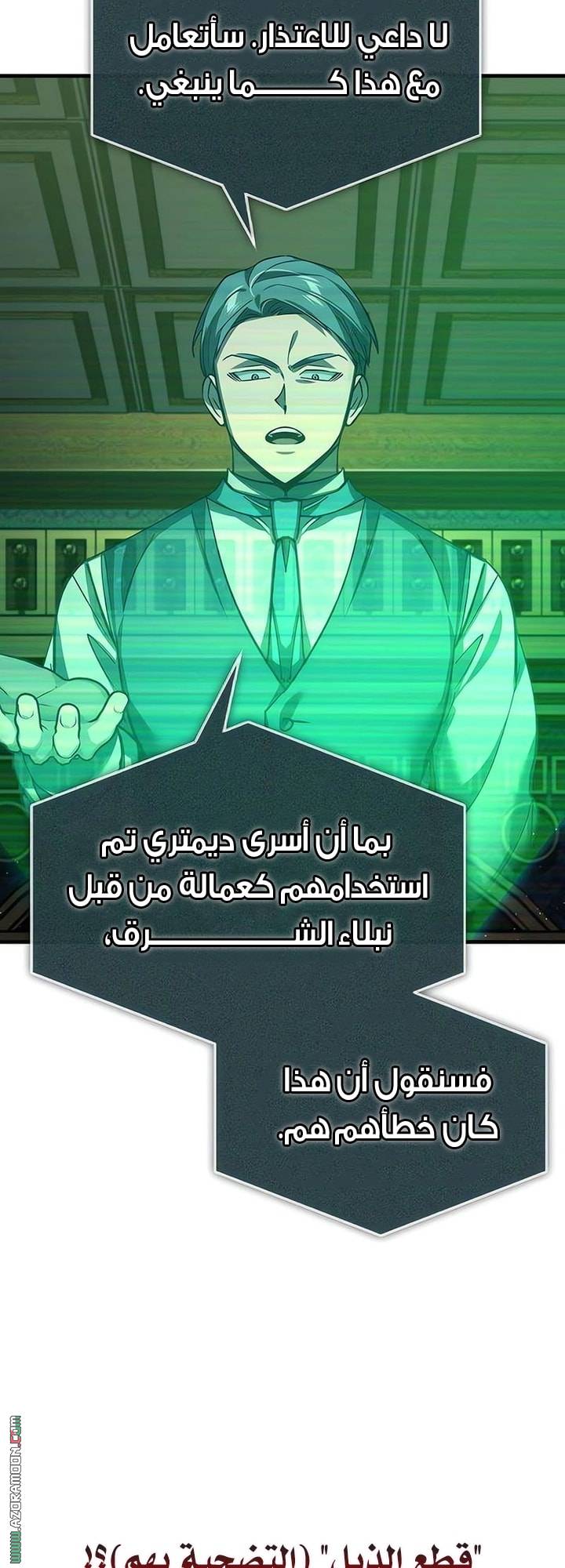الصفحة 47