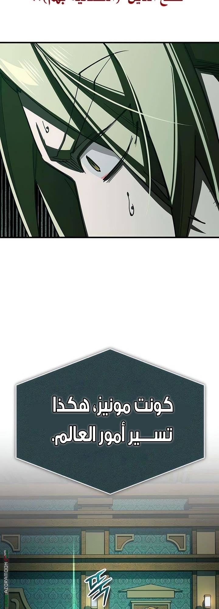 الصفحة 48