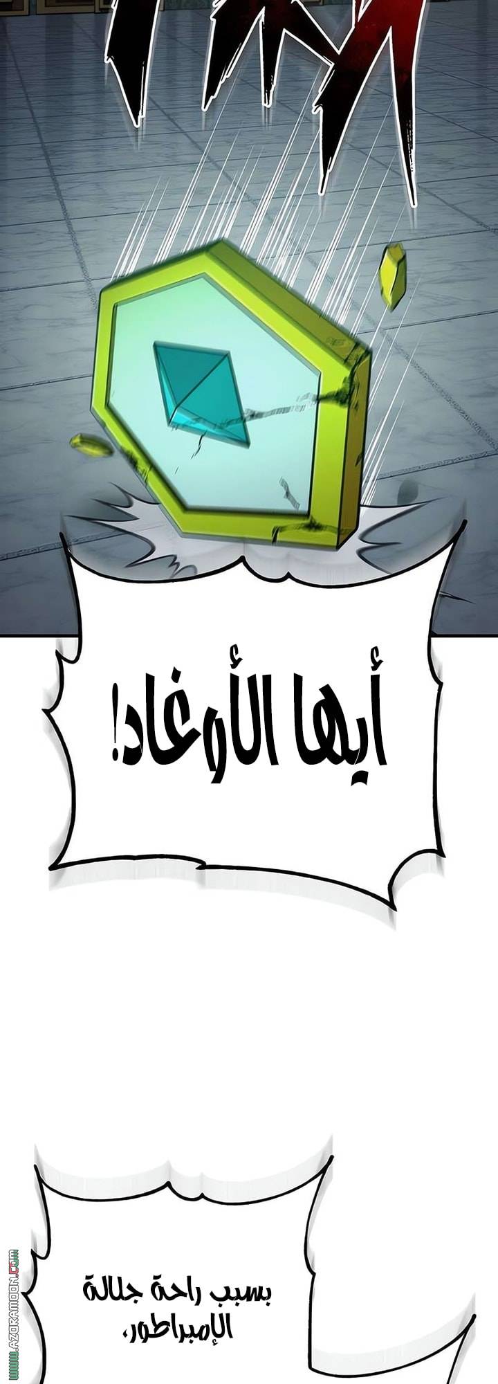 الصفحة 51