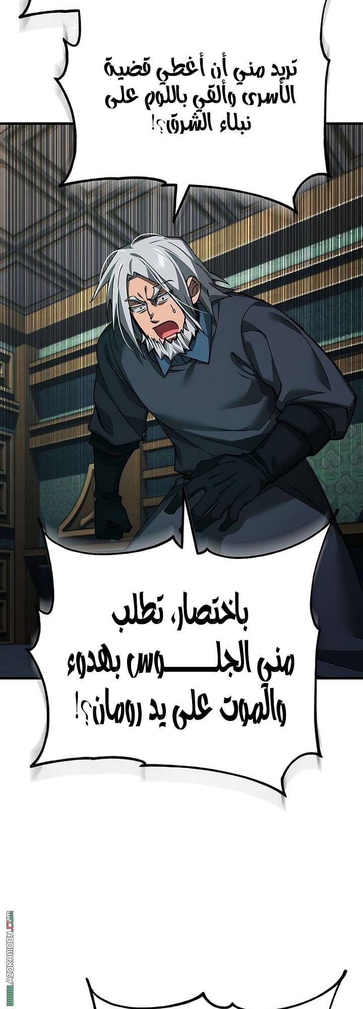 الصفحة 52