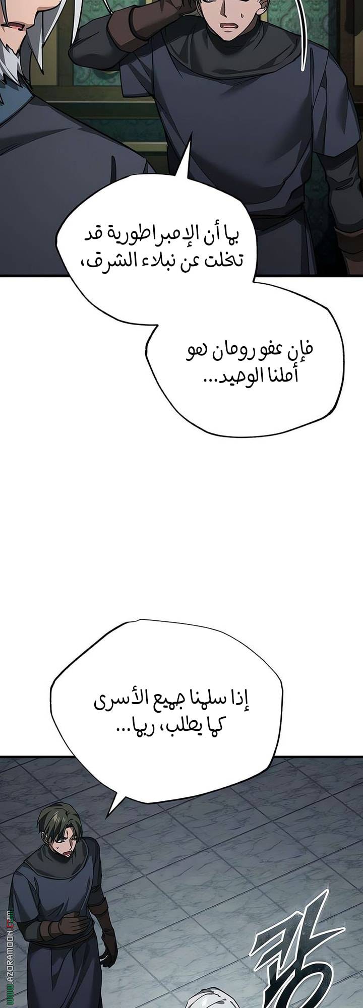 الصفحة 54