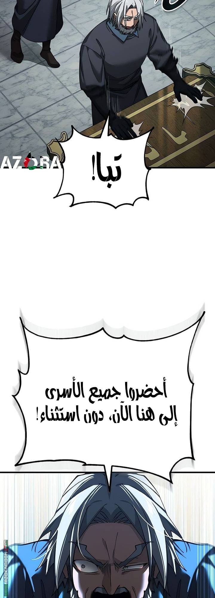 الصفحة 55