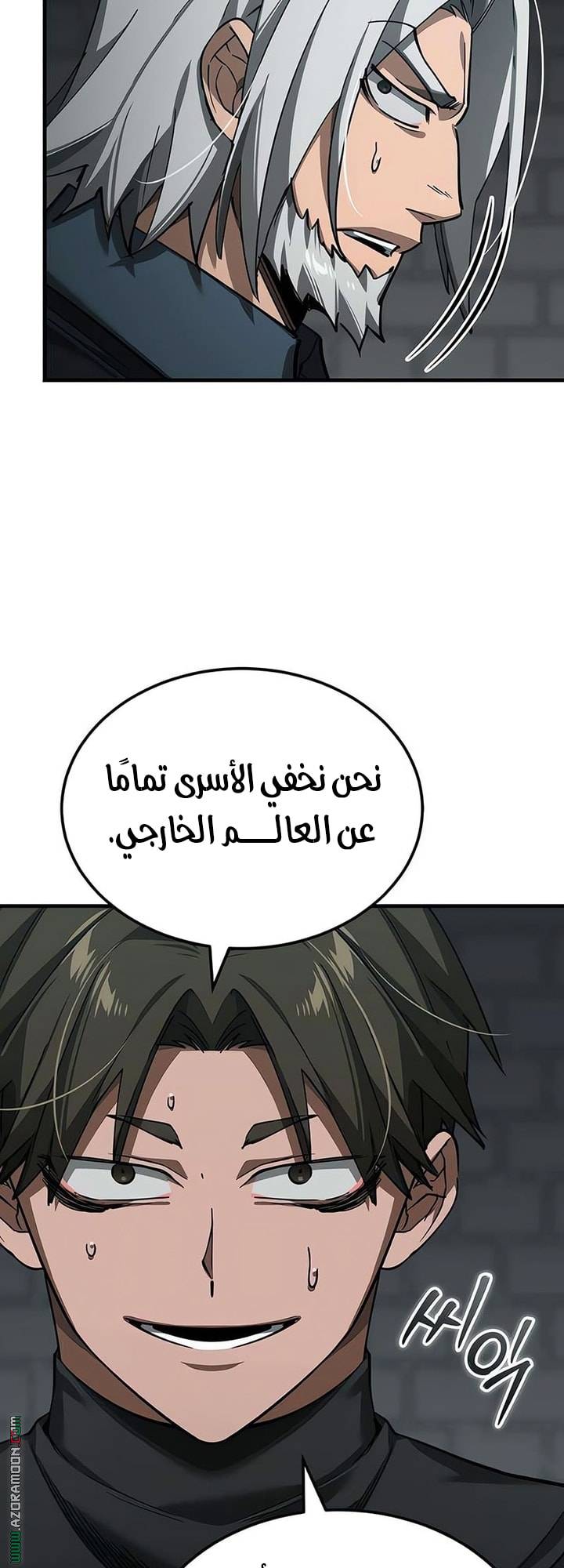 الصفحة 59