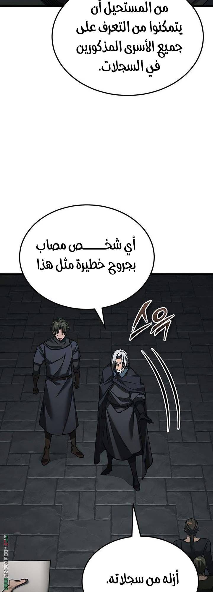 الصفحة 60