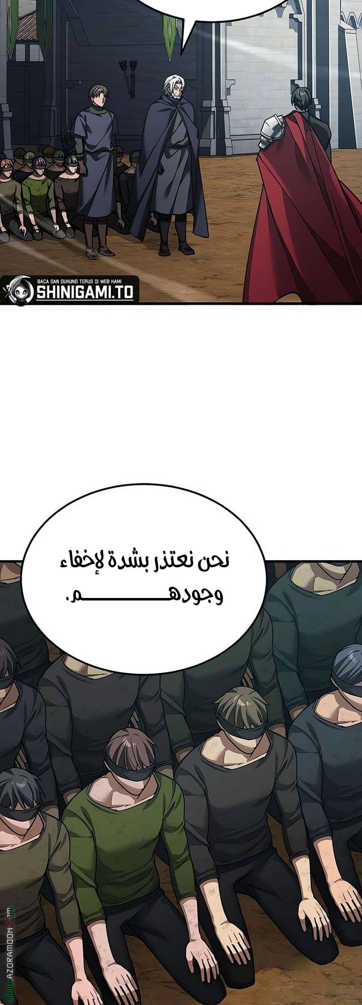 الصفحة 62