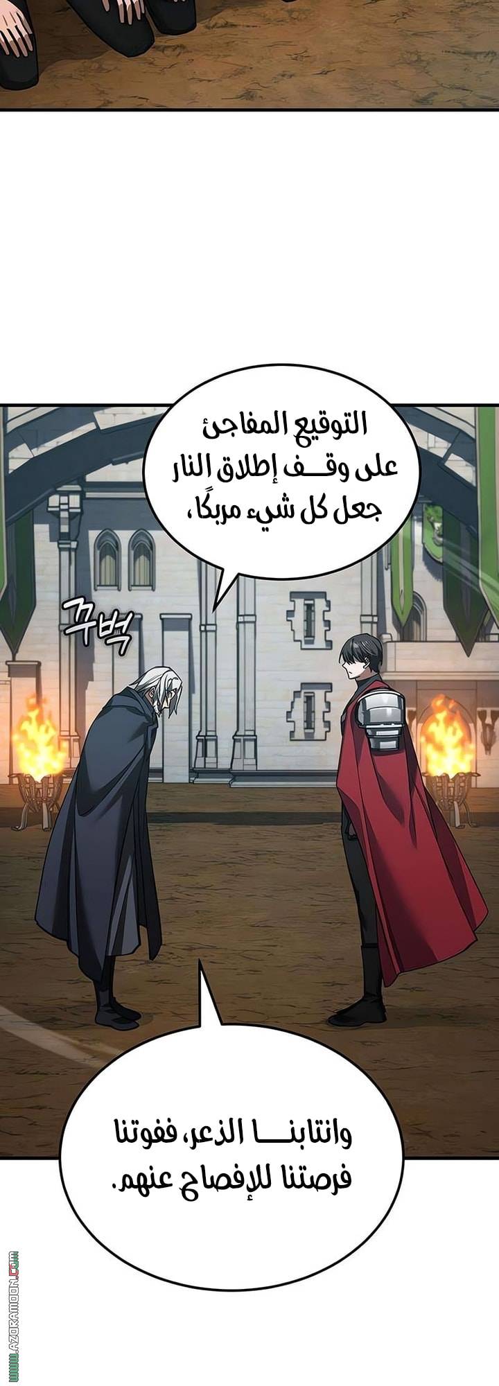 الصفحة 63