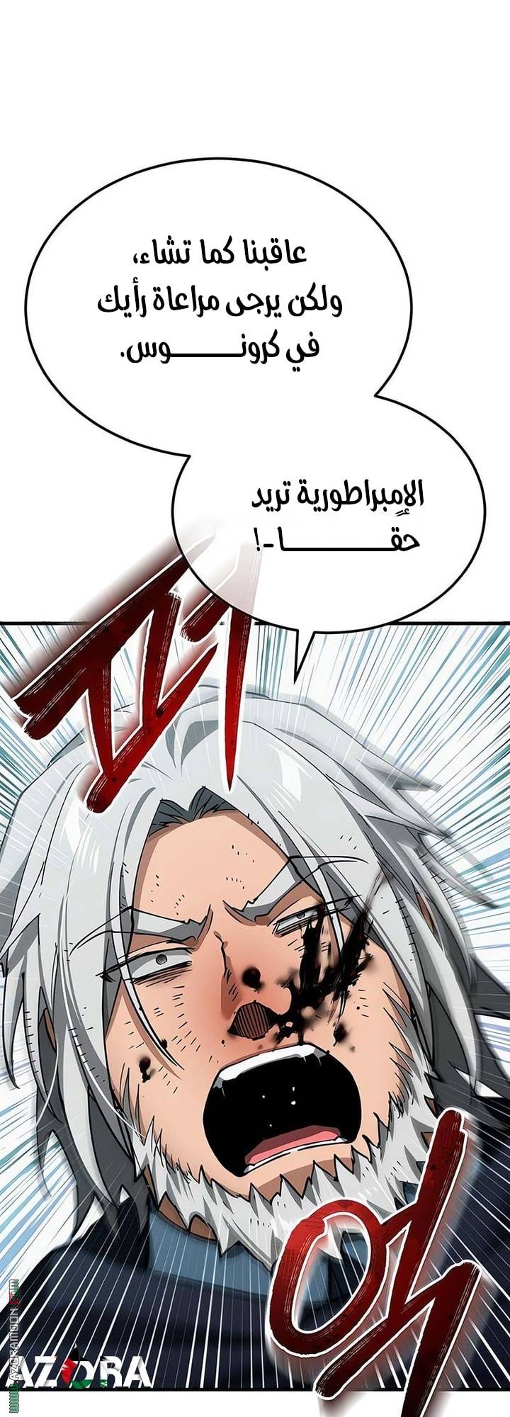 الصفحة 64