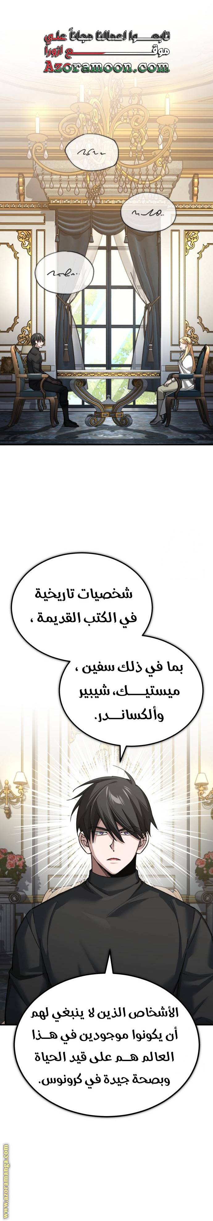 الصفحة 11