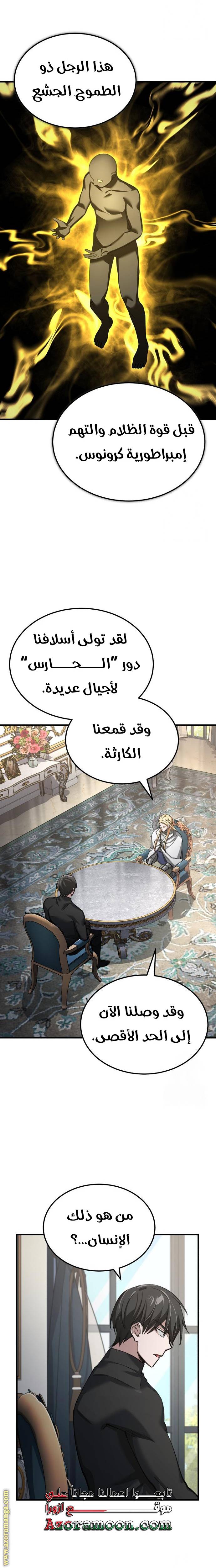 الصفحة 15