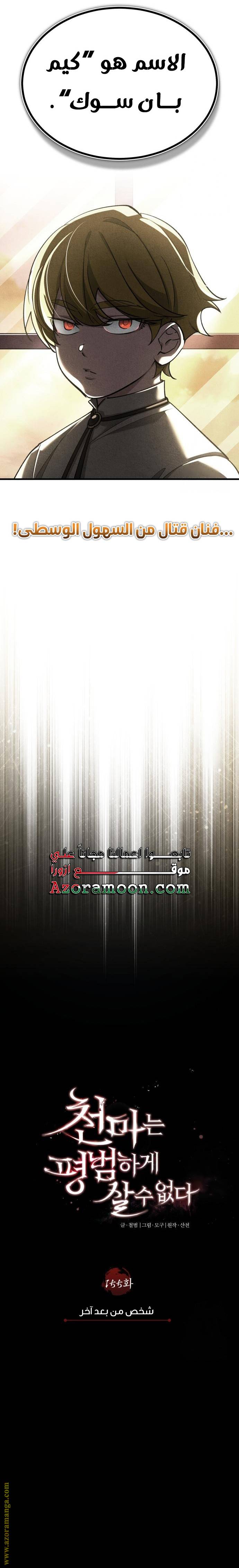 الصفحة 18